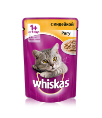 Whiskas для кошек рагу с индейкой 85 гр.